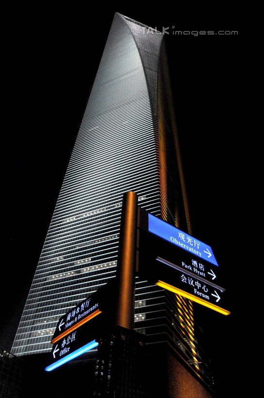 无人,高楼大厦,竖图,室外,夜晚,仰视,度假,美景,城市风光,标志建筑,城市,大厦,地标,建筑,摩天大楼,夜景,指示牌,上海,中国,亚洲,阴影,光线,英文,标志,路标,文字,影子,字符,字母,景观,灯光,娱乐,标识,建设,浦东,路牌,享受,休闲,景色,放松,环球金融中心,英文字母,申,柏悦酒店,金融中心,陆家嘴,陆家嘴金融贸易区,浦东新区,上海环球金融中心,东亚,上海市,中华人民共和国,沪,华东地区,环球金融中心大厦,彩图,低角度拍摄,大楼,高层建筑,高楼,摩天楼,shzxz1