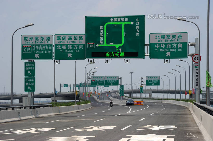 无人,横图,室外,白天,正面,度假,美景,城市风光,城市,大桥,路灯,桥梁,照明,上海,中国,亚洲,阴影,光线,标志,文字,影子,字符,景观,高架,桥,灯光,娱乐,标识,灯,蓝色,蓝天,天空,阳光,天,享受,休闲,汉字,景色,放松,晴朗,虹桥火车站,照亮,申,照明设备,中文,高架桥,东亚,闵行区,上海市,高架道路,跨线桥,万里无云,中华人民共和国,沪,华东地区,国文,华文,晴空,晴空万里,彩图,上海虹桥站,shzxz1