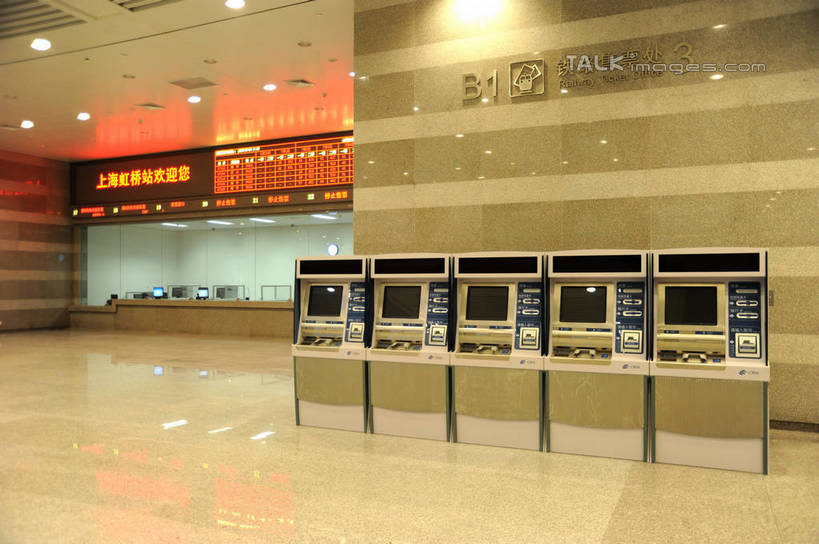 无人,横图,室内,白天,正面,度假,机器,美景,城市风光,城市,照明,上海,中国,亚洲,一排,阴影,整齐,光线,瓷砖,地砖,影子,景观,灯光,地面,娱乐,设备,顶灯,灯,排列,灯具,享受,休闲,景色,放松,虹桥火车站,照亮,申,照明设备,队列,销售,贩卖,东亚,自动售票机,闵行区,上海市,中华人民共和国,沪,华东地区,售票机,彩图,上海虹桥站,shzxz1