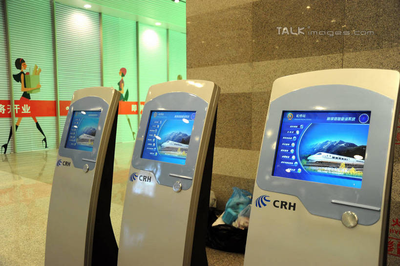 无人,横图,室内,白天,正面,度假,机器,美景,城市风光,城市,照明,上海,中国,亚洲,一排,阴影,整齐,光线,瓷砖,地砖,影子,景观,灯光,地面,娱乐,设备,顶灯,灯,排列,灯具,享受,休闲,景色,放松,虹桥火车站,照亮,申,照明设备,队列,销售,贩卖,东亚,自动售票机,闵行区,上海市,中华人民共和国,沪,华东地区,售票机,彩图,上海虹桥站,shzxz1