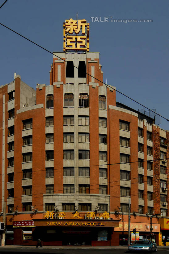 无人,宾馆,高楼大厦,竖图,室外,白天,仰视,度假,美景,植物,窗户,城市风光,标志建筑,城市,大厦,道路,地标,建筑,酒店,路,摩天大楼,公路,上海,中国,亚洲,一排,许多,阴影,整齐,并列,并排,电力,光线,电线,线,影子,墙,景观,云,云朵,电能,交通,很多,线路,云彩,娱乐,建设,虹口区,玻璃窗,墙壁,墙面,树,树木,排列,蓝色,绿色,白云,蓝天,天空,阳光,自然,天,享受,休闲,景色,放松,生长,晴朗,成长,电,电源,电源线,旅社,申,队列,能量,平行,东亚,新亚大酒店,上海市,中华人民共和国,沪,华东地区,闸北区,晴空,马路,彩图,低角度拍摄,大楼,高层建筑,高楼,客店,客栈,旅店,旅馆,摩天楼,商旅,天潼路,shzxz1