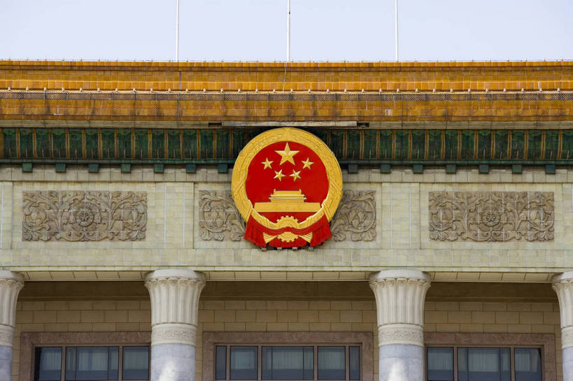 人民大会堂,横图,彩色,室外,白天,旅游,度假,美景,城市风光,城市,建筑,指示牌,北京,天安门广场,中国,亚洲,标志,景观,纪念碑,历史,娱乐,标识,建筑物,享受,休闲,景色,放松,摄影,纪念,政治,东亚,发展,国徽,中华人民共和国,发达,共产主义,彩图,旅行,高楼,bj174