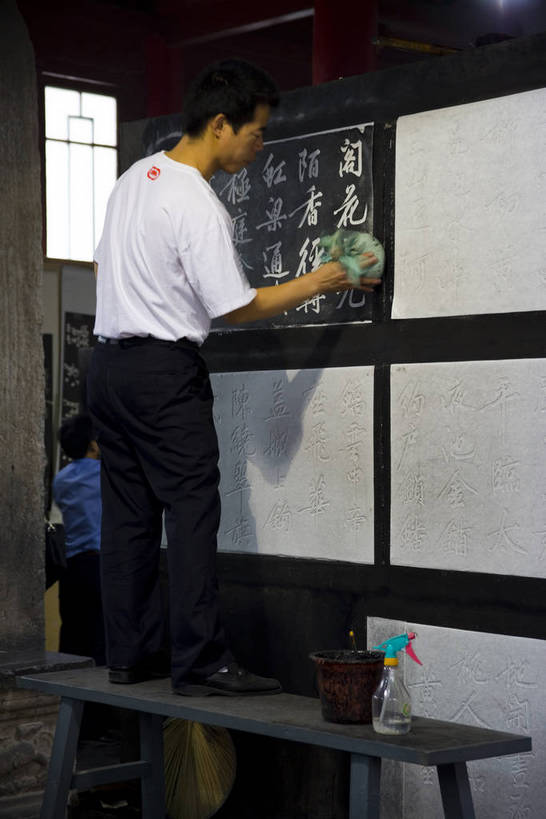 竖图,彩色,室内,白天,背景,旅游,桌子,建筑,西安,中国,亚洲,书法,木桌,亭子,文化遗产,历史,建筑物,古代,竖,摄影,中国文化,字迹,东亚,陕西,文庙,中华人民共和国,古远,古代文明,彩图,旅行,中国书法,传统文化,bj174