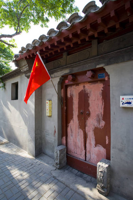 竖图,彩色,室外,白天,旅游,门,道路,胡同,建筑,街道,路,公路,国旗,北京,中国,亚洲,风俗,破旧,陈旧,民俗,小巷,交通,首都,红旗,传统,建筑物,精神,竖,摄影,旧的,残破,中国文化,东亚,中华人民共和国,制度,马路,彩图,旅行,老城区,居住区,传统文化,bj174