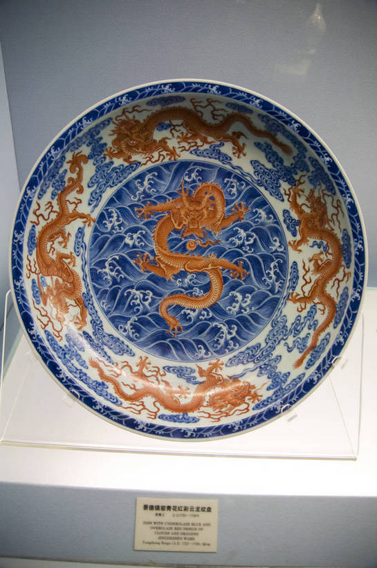 竖图,彩色,室内,绘画,上海,中国,亚洲,花纹,艺术,纹路,龙,彩绘,瓷器,盘,纹理,手工艺品,陶瓷,文化遗产,陶瓷制品,古典,历史,文化,文物,传统,景德镇,古代,工艺品,摄影,古董,青花瓷,陶艺,高雅,古物,中国文化,斑纹,古玩,东亚,肌理,中华人民共和国,自信心,品位,龙纹,古远,彩釉,古代文明,磁器,白地青花瓷,青花,画画,夔龙纹,夔纹,传统文化,红彩,云龙纹,bj174