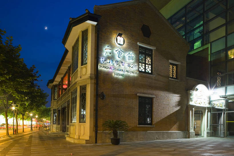 横图,彩色,室外,购物,建筑,上海,中国,亚洲,月牙,灯光,交通,广告,蓝色,摄影,东亚,中华人民共和国,旅行,目的地,bj174