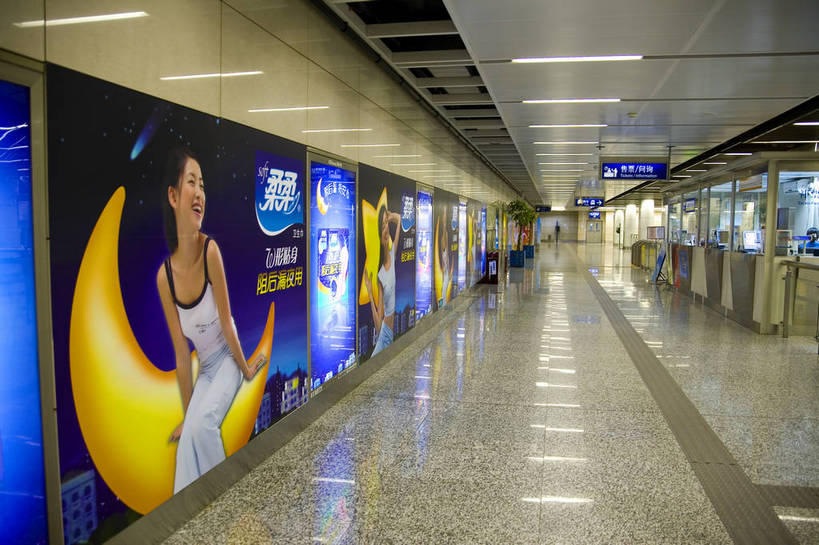 横图,彩色,室内,白天,度假,美景,城市风光,城市,地铁,车站,南京,中国,亚洲,图片,景观,地铁站,灯光,轨道交通,交通,娱乐,现代,列车,江苏,享受,休闲,闪耀,景色,便捷,放松,摄影,闪烁,文明,灯火通明,东亚,发展,中华人民共和国,繁荣,发达,彩图,地铁机动车,地下铁,轻轨,bj174