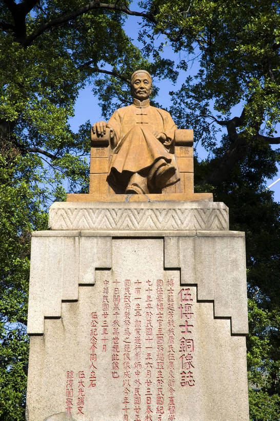 公园,竖图,彩色,室外,白天,旅游,度假,美景,城市风光,标志建筑,城市,地标,建筑,广州,中国,亚洲,风俗,艺术,人像,雕像,景观,纪念碑,建筑群,古典,娱乐,建设,现代,传统,石刻,特色,绿地,天,享受,休闲,景色,放松,精神,竖,摄影,碑文,经济,纪念,园林,居住,矗立,文明,中国文化,耸立,参观,东亚,发展,广东省,越秀公园,中华人民共和国,广州市,民族文化,革命,挺立,勇士,繁荣,英雄,进步,发达,制度,特别,交流,彩图,观光,旅行,居住区,bj174