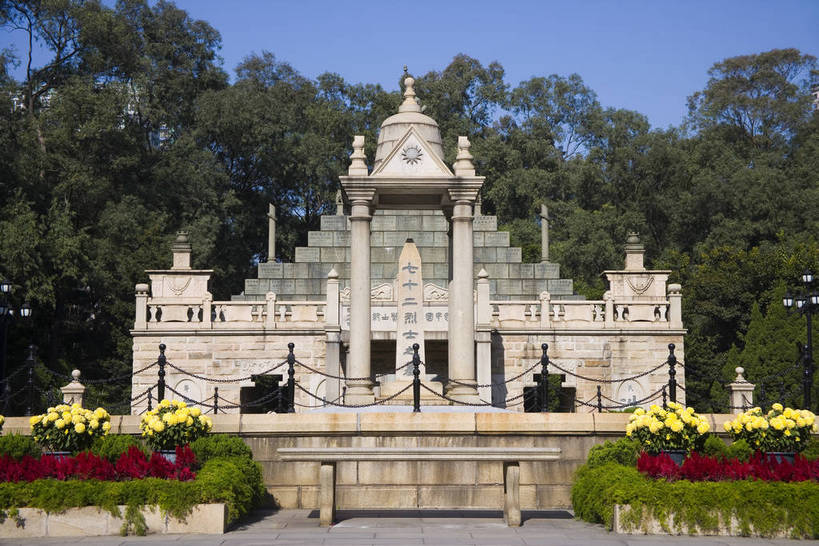 横图,彩色,室外,白天,旅游,度假,美景,城市风光,标志建筑,城市,地标,建筑,广州,中国,亚洲,风俗,艺术,景观,建筑群,古典,娱乐,建设,现代,传统,特色,天,享受,休闲,景色,放松,精神,摄影,经济,纪念,文明,中国文化,参观,东亚,发展,广东省,黄花岗,中华人民共和国,广州市,民族文化,革命,烈士陵园,勇士,繁荣,英雄,进步,发达,制度,特别,交流,彩图,观光,旅行,bj174