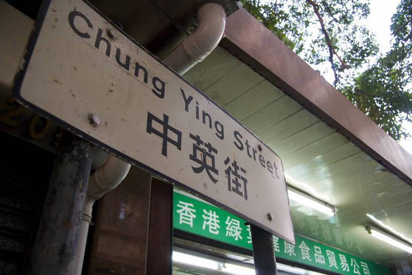 人群,商店,横图,彩色,室外,购物,旅游,度假,美景,城市风光,城市,建筑,深圳,中国,亚洲,平静,景观,娱乐,商铺,现代,现代建筑,商业街,旅客,特色,车,白云,蓝天,绿地,天,享受,休闲,景色,放松,摄影,生活方式,经济,居住,美好,文明,参观,东亚,发展,广东,鹏城,广东省,中华人民共和国,华南地区,粤,深圳市,繁荣,进步,发达,盐田,交流,彩图,观光,旅行,深圳经济特区,居住区,沙头角,盐田区,深圳中英街,中英街,bj174