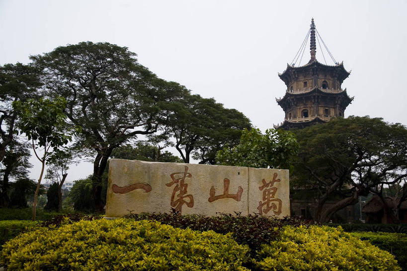 栏杆,横图,彩色,室外,白天,旅游,度假,石头,名胜古迹,标志建筑,道路,地标,建筑,中国,亚洲,遗迹,石子,亭子,文化遗产,塔,桥,古典,古迹,历史,文物,娱乐,建设,古建筑,石桥,树,树木,古代,阳光,凉亭,享受,休闲,旅游胜地,放松,思想,摄影,古代建筑,纪念,清新,文明,中国文化,福建,古文明,东亚,台江,儒家,福建省,中华人民共和国,华东地区,省会,闽,福州,福州市,名人,古远,古代文明,流传,石块,岩石,旅行,传统文化,仓山区,南台岛,台江区,中洲岛,bj174