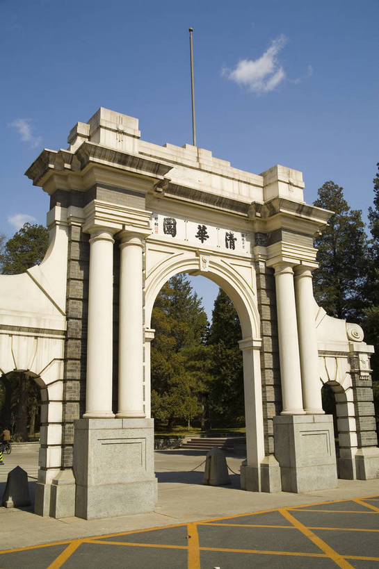 学校,教学楼,竖图,彩色,室外,白天,旅游,度假,门,标志建筑,地标,建筑,北京,中国,亚洲,建筑群,古典,建设,校园,学府,特色,树,休闲,教室,旅游胜地,景色,竖,摄影,环境,矗立,象征,美好,耸立,东亚,中华人民共和国,挺立,高等学府,旅行,大学,教学大楼,清华园,清华大学,bj174