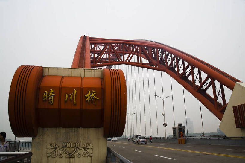 横图,室外,特写,白天,旅游,度假,名胜古迹,城市风光,标志建筑,城市,大桥,道路,地标,建筑,武汉,中国,亚洲,遗迹,景观,交通,都市,古迹,文物,娱乐,建设,现代,古建筑,现代建筑,地标建筑,享受,休闲,旅游胜地,放松,运输,经济,长江大桥,长江,古文明,东亚,发展,湖北,中华人民共和国,繁荣,进步,发达,旅行,晴川桥,bj174