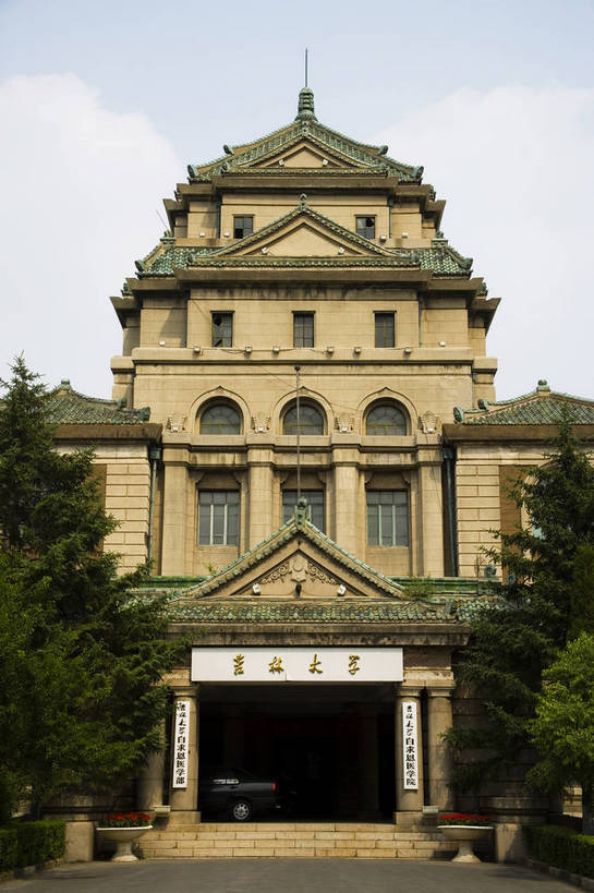 竖图,室外,白天,旅游,度假,名胜古迹,城市风光,标志建筑,城市,地标,建筑,中国,亚洲,遗迹,古迹,历史,文物,娱乐,建设,古建筑,历史建筑,地标建筑,享受,休闲,旅游胜地,放松,竖,矗立,耸立,参观,古文明,东亚,伪满,吉林,吉林省,长春,长春市,中华人民共和国,省会,挺立,东北地区,吉,旅行,吉林大学,新民大街,东北,中国东北地区,东北三省,东三省,八大部,伪满八大部,bj174