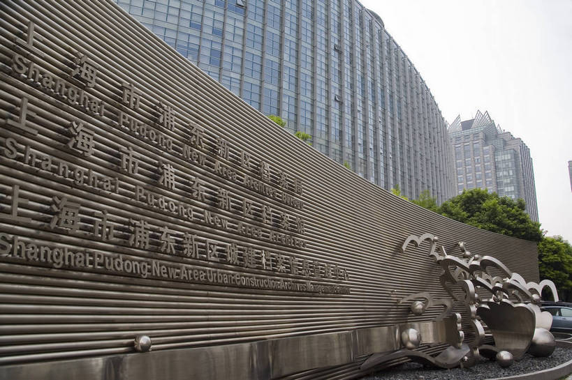 横图,彩色,室外,特写,白天,仰视,旅游,度假,名胜古迹,标志建筑,地标,建筑,上海,中国,亚洲,局部,遗迹,景观,古迹,文物,娱乐,建设,古建筑,浦东,蓝天,享受,休闲,旅游胜地,放松,摄影,上海科技馆,部分,申,浦东新区,世纪大道,古文明,东亚,上海市,中华人民共和国,沪,华东地区,旅行,上海浦东新区青少年活动中心,bj174