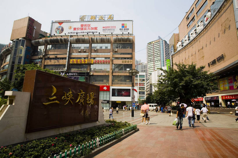 广场,横图,彩色,室外,白天,城市风光,重庆,中国,亚洲,景观,建筑群,现代建筑,摄影,四川省,城市广场,东亚,中华人民共和国,西南地区,重庆市,渝,沙坪坝区,山城,三峡广场,重庆三峡广场,bj174