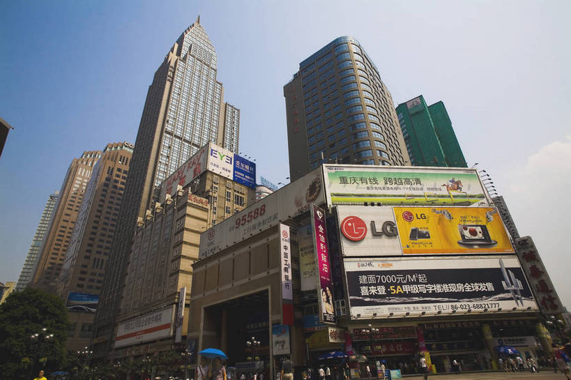 横图,彩色,室外,白天,城市风光,大厦,重庆,中国,亚洲,景观,建筑群,现代建筑,商业街,摄影,四川省,东亚,中华人民共和国,高楼,解放碑,bj174