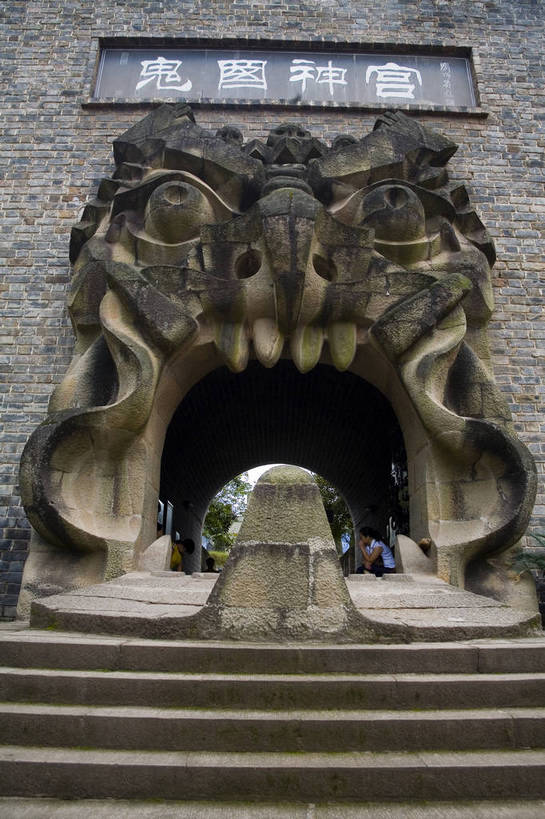 竖图,彩色,室外,白天,旅游,度假,名胜古迹,标志建筑,地标,建筑,雕塑,中国,亚洲,遗迹,雕像,建筑群,古典,古迹,文物,娱乐,建设,古建筑,享受,休闲,旅游胜地,放松,竖,摄影,四川省,中国文化,古文明,东亚,中华人民共和国,旅行,丰都,丰都鬼城,传统文化,bj174