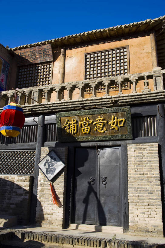 无人,竖图,彩色,室外,特写,白天,旅游,度假,名胜古迹,标志建筑,地标,建筑,中国,亚洲,遗迹,古迹,文物,娱乐,建设,古建筑,享受,休闲,旅游胜地,放松,竖,摄影,人文景观,古代建筑,中国文化,古文明,东亚,宁夏,银川,镇北堡影视城,影视城,首府,中华人民共和国,西北地区,银川市,宁夏回族自治区,宁,旅行,镇北堡,镇北堡西部影视城,bj174