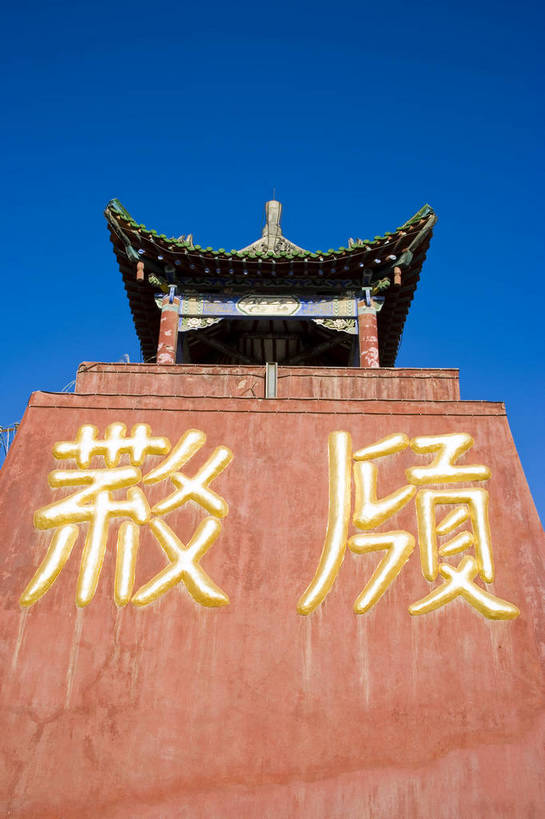 无人,竖图,彩色,室外,特写,白天,旅游,度假,名胜古迹,标志建筑,地标,建筑,中国,亚洲,遗迹,文化遗产,古迹,文物,娱乐,建设,古建筑,享受,休闲,旅游胜地,放松,竖,摄影,人文景观,城楼,古代建筑,陵墓,中国文化,古文明,东亚,宁夏,西夏王陵,银川,中华人民共和国,旅行,bj174