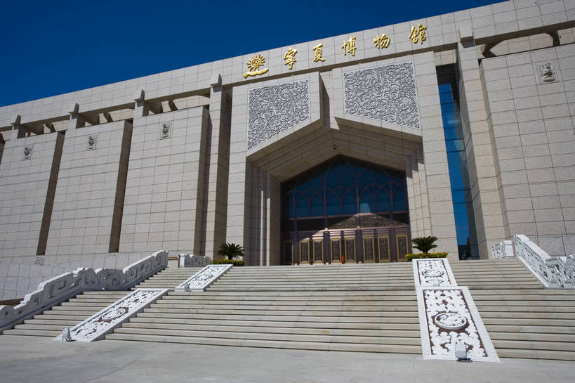 无人,博物馆,横图,彩色,室外,特写,白天,旅游,度假,美景,城市风光,城市,建筑,中国,亚洲,景观,娱乐,现代建筑,享受,休闲,景色,放松,摄影,东亚,宁夏,银川,首府,中华人民共和国,西北地区,银川市,宁夏回族自治区,宁,旅行,金凤区,宁夏博物馆,宁夏回族自治区博物馆,bj174