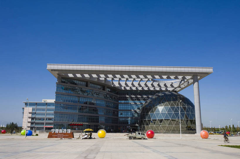 横图,彩色,室外,特写,白天,旅游,度假,美景,城市风光,城市,建筑,中国,亚洲,景观,娱乐,现代建筑,享受,休闲,景色,放松,摄影,科技馆,东亚,宁夏,银川,首府,中华人民共和国,西北地区,银川市,宁夏回族自治区,宁,旅行,金凤区,宁夏科技馆,银川科技馆,bj174