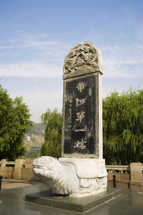 无人,竖图,彩色,室外,白天,雕塑,中国,亚洲,雕像,书法,景观,石碑,汉字,竖,摄影,东亚,甘肃,中华人民共和国,兰州,黄河铁桥,中山桥,bj174