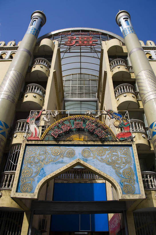 无人,宾馆,竖图,彩色,室外,特写,白天,旅游,建筑,酒店,中国,亚洲,竖,摄影,东亚,乌鲁木齐,新疆,首府,中华人民共和国,乌鲁木齐市,新疆维吾尔自治区,西北地区,旅行,新,新疆民街,bj174