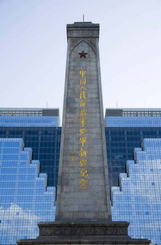 无人,竖图,彩色,室外,特写,白天,旅游,度假,美景,城市风光,城市,建筑,中国,亚洲,景观,纪念碑,娱乐,现代建筑,人民广场,享受,休闲,景色,放松,竖,摄影,东亚,乌鲁木齐,新疆,中华人民共和国,旅行,bj174