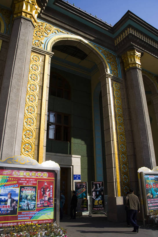 竖图,彩色,室外,特写,白天,旅游,度假,美景,城市风光,城市,建筑,中国,亚洲,景观,娱乐,现代建筑,享受,休闲,景色,放松,竖,摄影,东亚,乌鲁木齐,新疆,首府,中华人民共和国,乌鲁木齐市,新疆维吾尔自治区,西北地区,旅行,天山区,新,新疆人民剧场,bj174