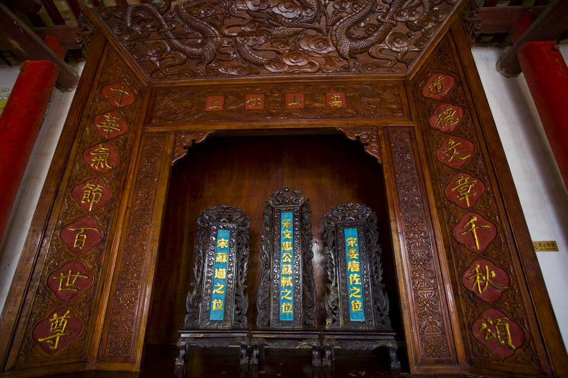 无人,横图,彩色,室内,白天,旅游,绘画,建筑,木雕,雕塑,中国,亚洲,艺术,装饰,雕刻,雕像,浮雕,文化,海南,工艺品,摄影,雕花,海南省,纪念,美术,主题,陈列,东亚,中华人民共和国,华南地区,省会,功能,美学,海口,海口市,琼,画画,旅行,灵位,琼山,琼山区,琼台福地,五公祠,bj174