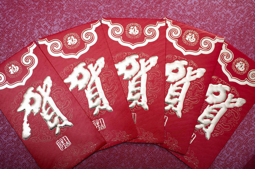 无人,横图,彩色,室内,静物,中国,春节,许多,风俗,节日,庆祝,民俗,图片,信封,很多,文化,多个,庆典,恭喜,摄影,红包,礼品,纪念,中国文化,祝贺,陈列,祝愿,东亚,压岁钱,民风,习气,习惯,红封包,影棚拍摄,传统文化,利市,利市封,利事,利事封,利是,利是封,bj174