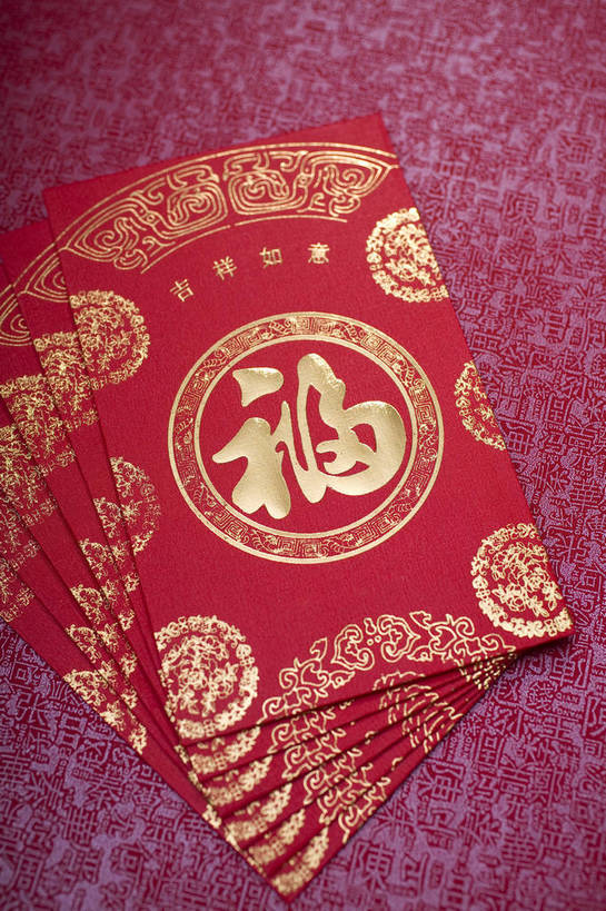 无人,竖图,彩色,室内,静物,中国,春节,许多,风俗,节日,庆祝,民俗,图片,信封,很多,文化,多个,庆典,恭喜,竖,摄影,红包,礼品,纪念,中国文化,祝贺,陈列,祝愿,东亚,压岁钱,民风,习气,习惯,红封包,影棚拍摄,传统文化,利市,利市封,利事,利事封,利是,利是封,bj174
