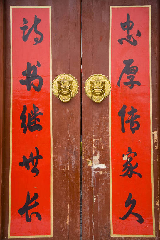 竖图,彩色,室外,特写,白天,雪,门,北京,中国,对联,局部,图片,庭院,院子,竖,摄影,春联,四合院,中国文化,东亚,传统文化,bj174