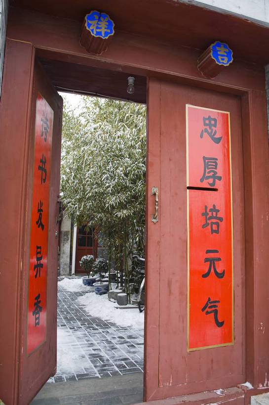 天安门,竖图,彩色,室外,白天,雨,城市,汽车,北京,天安门广场,中国,图片,交通,竖,摄影,中国文化,东亚,传统文化,bj174