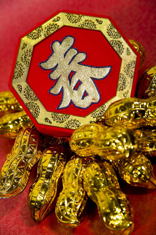 无人,竖图,彩色,室内,静物,礼盒,中国,许多,节日,艺术,图片,糖果,艺术品,很多,文化,物品,装饰品,福字,饰品,工艺品,巧克力,多个,竖,摄影,东亚,影棚拍摄,bj174