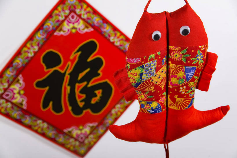 无人,横图,彩色,室内,静物,中国,节日,艺术,鱼,图片,艺术品,文化,物品,装饰品,两个,福字,饰品,贴画,工艺品,中国结,摄影,东亚,影棚拍摄,年画,bj174