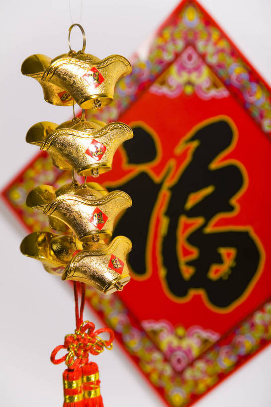 无人,竖图,彩色,室内,静物,中国,许多,节日,艺术,图片,艺术品,很多,文化,物品,装饰品,福字,饰品,贴画,工艺品,多个,竖,财富,摄影,东亚,影棚拍摄,元宝,年画,bj174