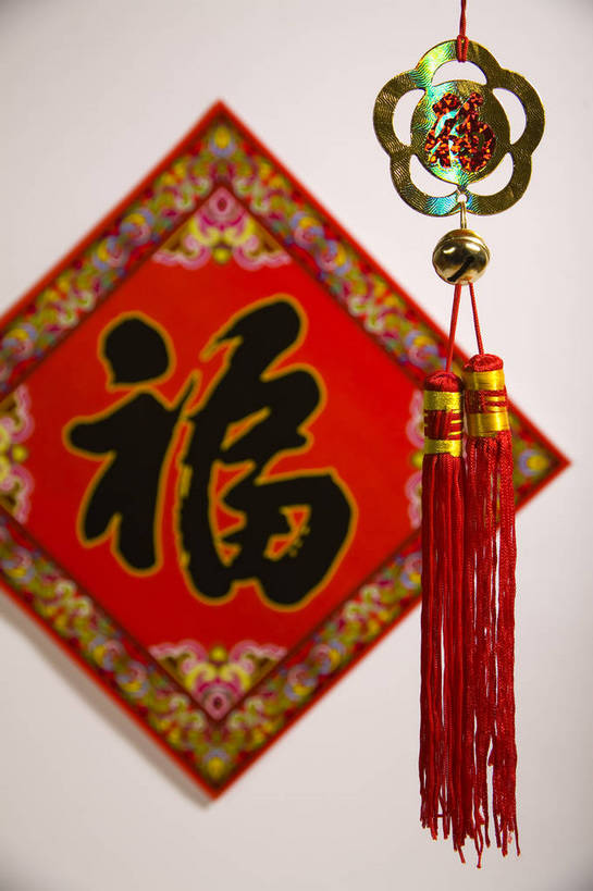 无人,竖图,彩色,室内,静物,中国,节日,艺术,图片,艺术品,文化,物品,装饰品,两个,福字,饰品,贴画,工艺品,中国结,竖,摄影,东亚,影棚拍摄,年画,bj174