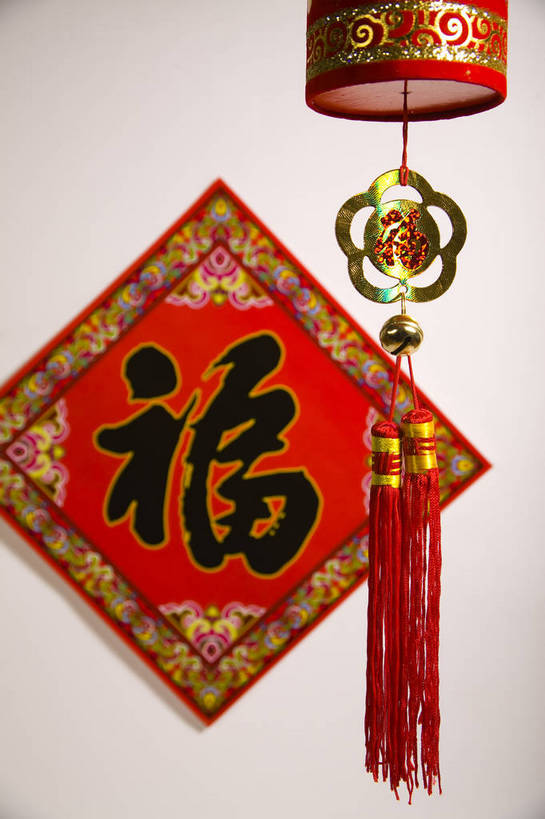 无人,竖图,彩色,室内,静物,中国,节日,艺术,图片,艺术品,文化,物品,装饰品,两个,福字,饰品,贴画,工艺品,中国结,竖,摄影,东亚,影棚拍摄,年画,bj174