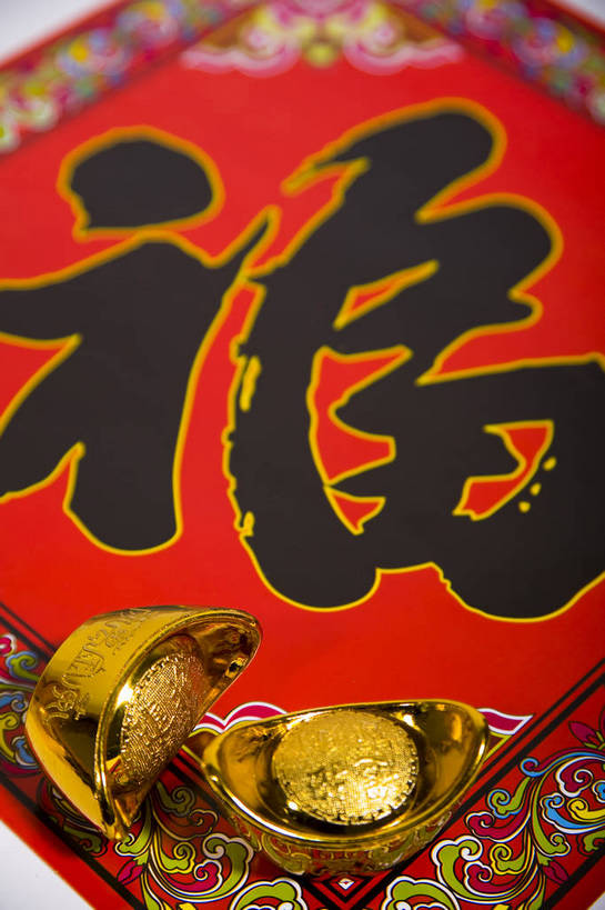 无人,竖图,彩色,室内,静物,中国,装饰,图片,艺术品,装饰品,两个,福字,贴画,竖,财富,摄影,礼品,中国文化,东亚,影棚拍摄,元宝,传统文化,bj174