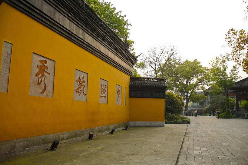 寺庙,横图,彩色,室外,白天,旅游,度假,名胜古迹,标志建筑,地标,建筑,中国,亚洲,遗迹,图片,墙,庭院,院子,古迹,文物,娱乐,建设,古建筑,浙江,墙壁,墙面,树木,浙江省,享受,休闲,汉字,旅游胜地,放松,摄影,杭州,中国文化,古文明,东亚,杭州市,中华人民共和国,华东地区,省会,浙,西湖区,旅行,寺,传统文化,慧日永明院,净慈报恩光孝禅寺,净慈禅寺,净慈寺,寿宁禅院,bj174