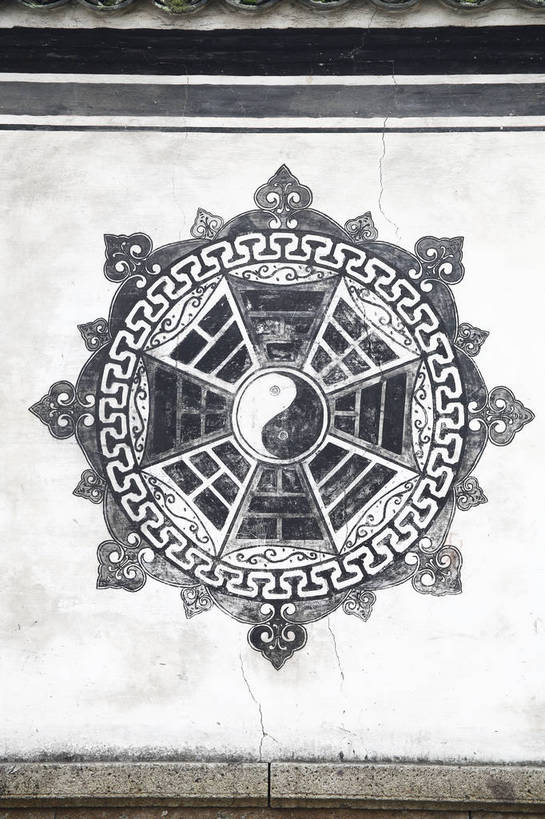 竖图,彩色,室外,白天,绘画,中国,图案,图片,墙,庭院,院子,墙壁,墙面,摄影,太极,中国文化,八卦,东亚,传统文化,bj174