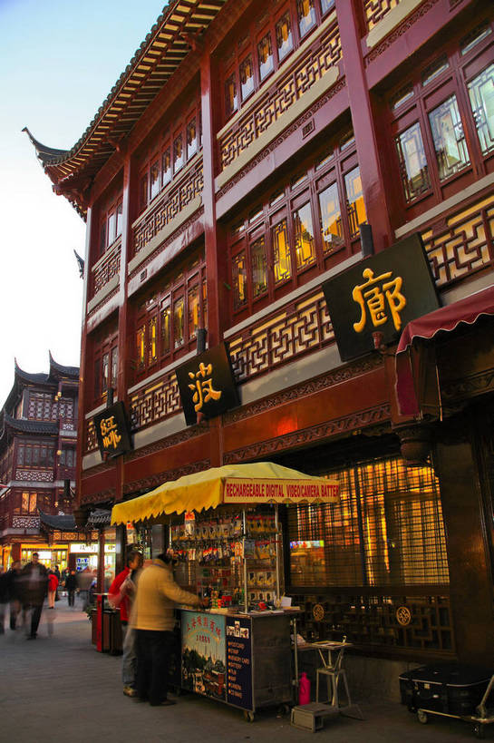 餐厅,竖图,彩色,室外,特写,白天,旅游,度假,名胜古迹,标志建筑,地标,建筑,上海,中国,亚洲,遗迹,图片,建筑群,古典,古迹,文物,娱乐,建设,古建筑,商业街,地标建筑,城隍庙,豫园,享受,休闲,旅游胜地,放松,摄影,申,黄浦区,古文明,东亚,上海市,中华人民共和国,沪,华东地区,旅行,餐馆,饭店,饭馆,绿波廊,bj174