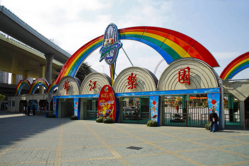 横图,彩色,室外,白天,旅游,度假,名胜古迹,标志建筑,地标,建筑,游乐场,上海,中国,入口,遗迹,图片,古迹,文物,娱乐,建设,古建筑,娱乐设施,享受,休闲,旅游胜地,放松,摄影,锦江乐园,担忧,烦恼,忧虑,古文明,东亚,担心,旅行,bj174