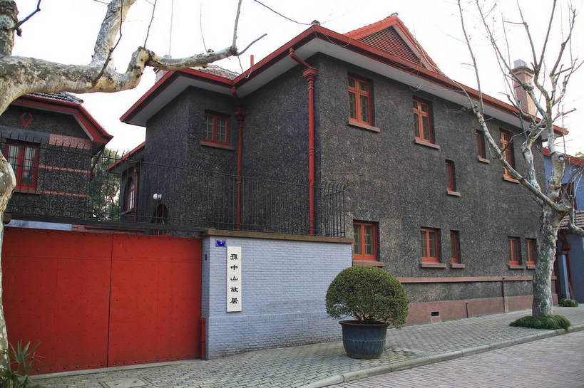 横图,彩色,室外,白天,旅游,度假,名胜古迹,标志建筑,地标,建筑,上海,中国,欧式,亚洲,入口,遗迹,图片,大门,房屋,楼阁,屋子,古迹,文物,娱乐,建设,古建筑,楼房,享受,休闲,旅游胜地,放松,摄影,纪念,申,黄浦区,古文明,东亚,孙中山,上海市,国父纪念馆,中华人民共和国,沪,华东地区,上海孙中山故居纪念馆,旅行,房子,孙中山故居纪念馆,香山路,架空,莫利爱路,上海孙中山故居,上海中山故居,bj174