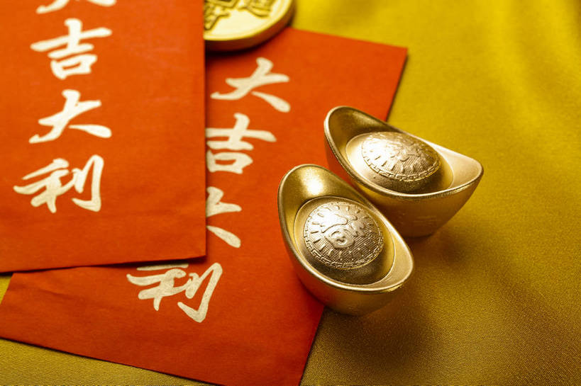 横图,彩色,背景,钱,静物,中国,许多,图片,纹理,文化遗产,艺术品,很多,装饰品,多个,财富,摄影,金元宝,铜板,中国文化,礼金,东亚,铜钱,美术工艺,影棚拍摄,元宝,传统文化,bj174