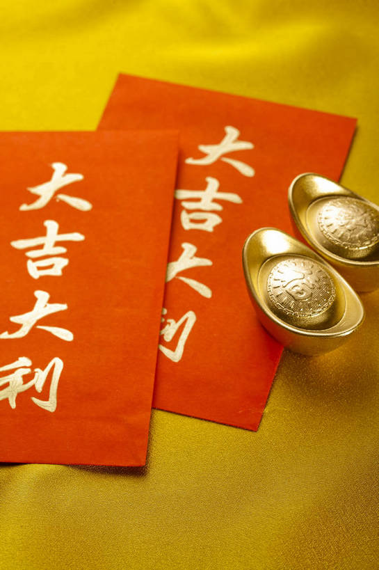 竖图,彩色,背景,钱,静物,中国,许多,图片,纹理,文化遗产,艺术品,很多,装饰品,多个,财富,摄影,金元宝,中国文化,礼金,东亚,美术工艺,影棚拍摄,元宝,传统文化,bj174