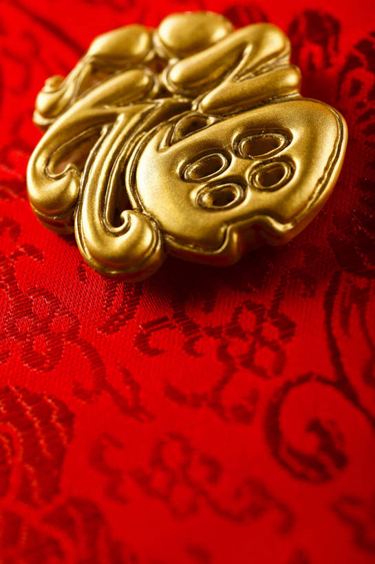 竖图,彩色,背景,静物,中国,春节,节日,图片,纹理,文化遗产,艺术品,装饰品,一个,福字,财富,摄影,单个,中国文化,东亚,福,美术工艺,影棚拍摄,传统文化,bj174