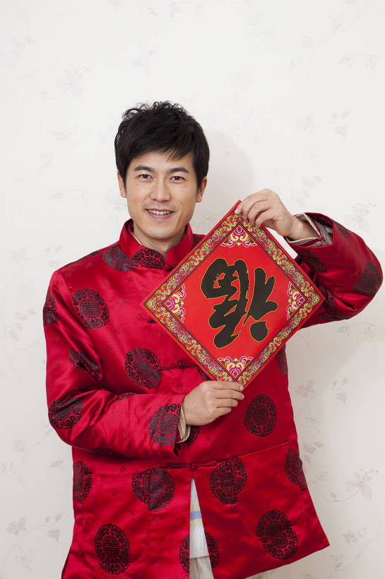 东方人,中年人,五官,脸,头发,一个人,家庭,父亲,笑,竖图,彩色,室内,正面,民族服装,北京,中国,春节,新年,亚洲,传统服饰,节日,书法,图片,红色,黑色,站着,休闲,健康,舒服,温暖,温馨,喜庆,一家人,家居,摄影,生活方式,和睦,毛发,气氛,居室,男人,中国人,年轻人,半身,愉快,福字帖,唐装,融洽,传统文化,bj174